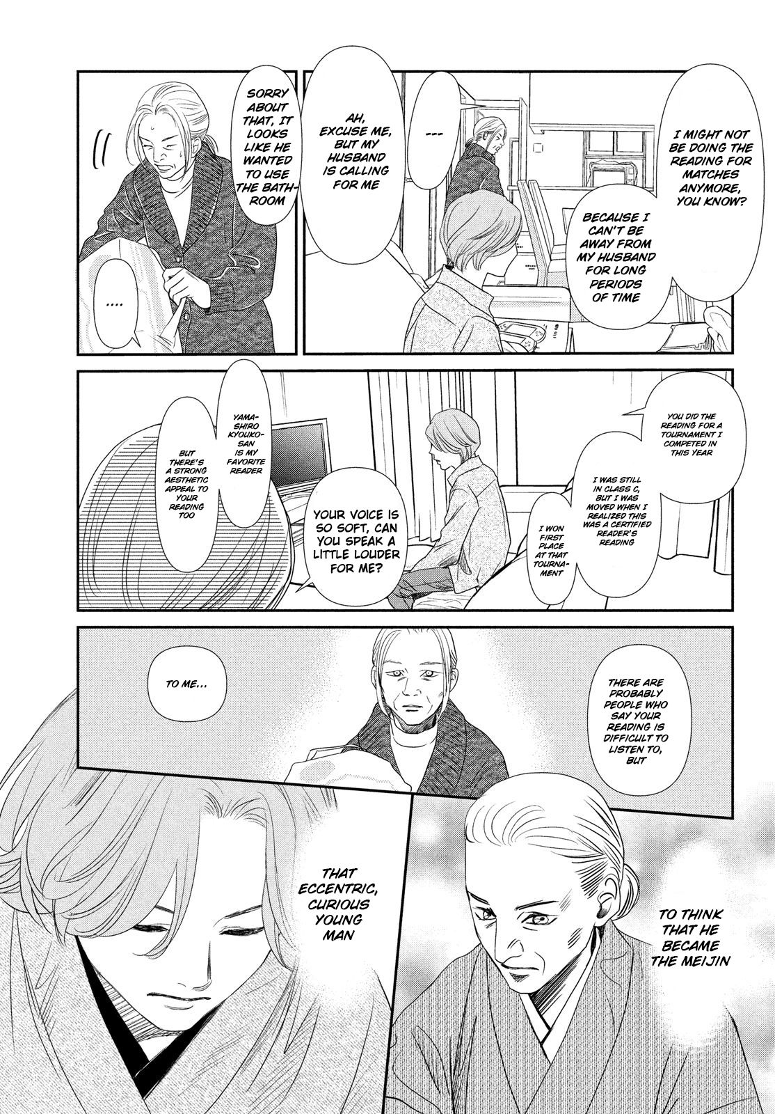 Chihayafuru chapter 228 page 15