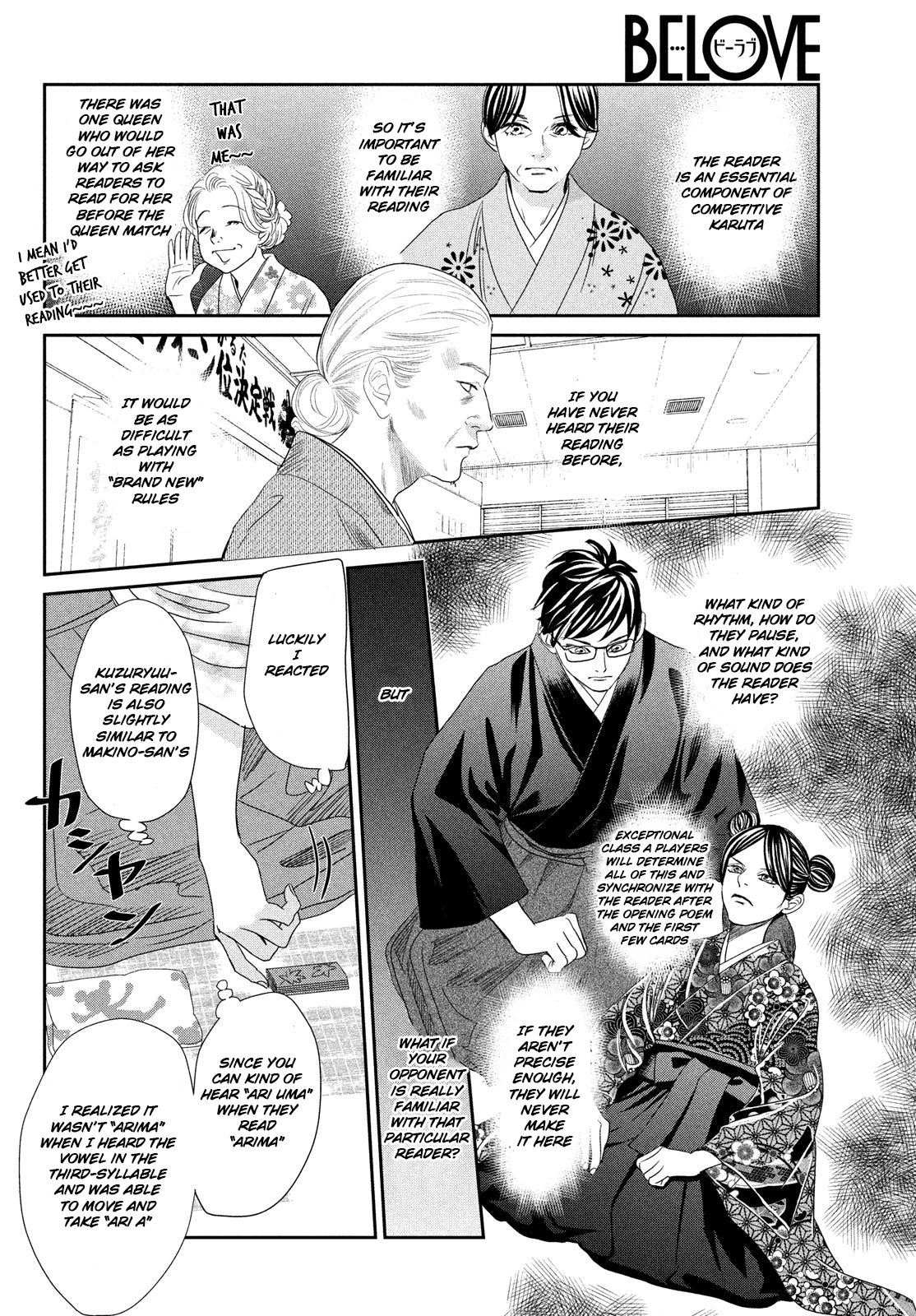 Chihayafuru chapter 228 page 20