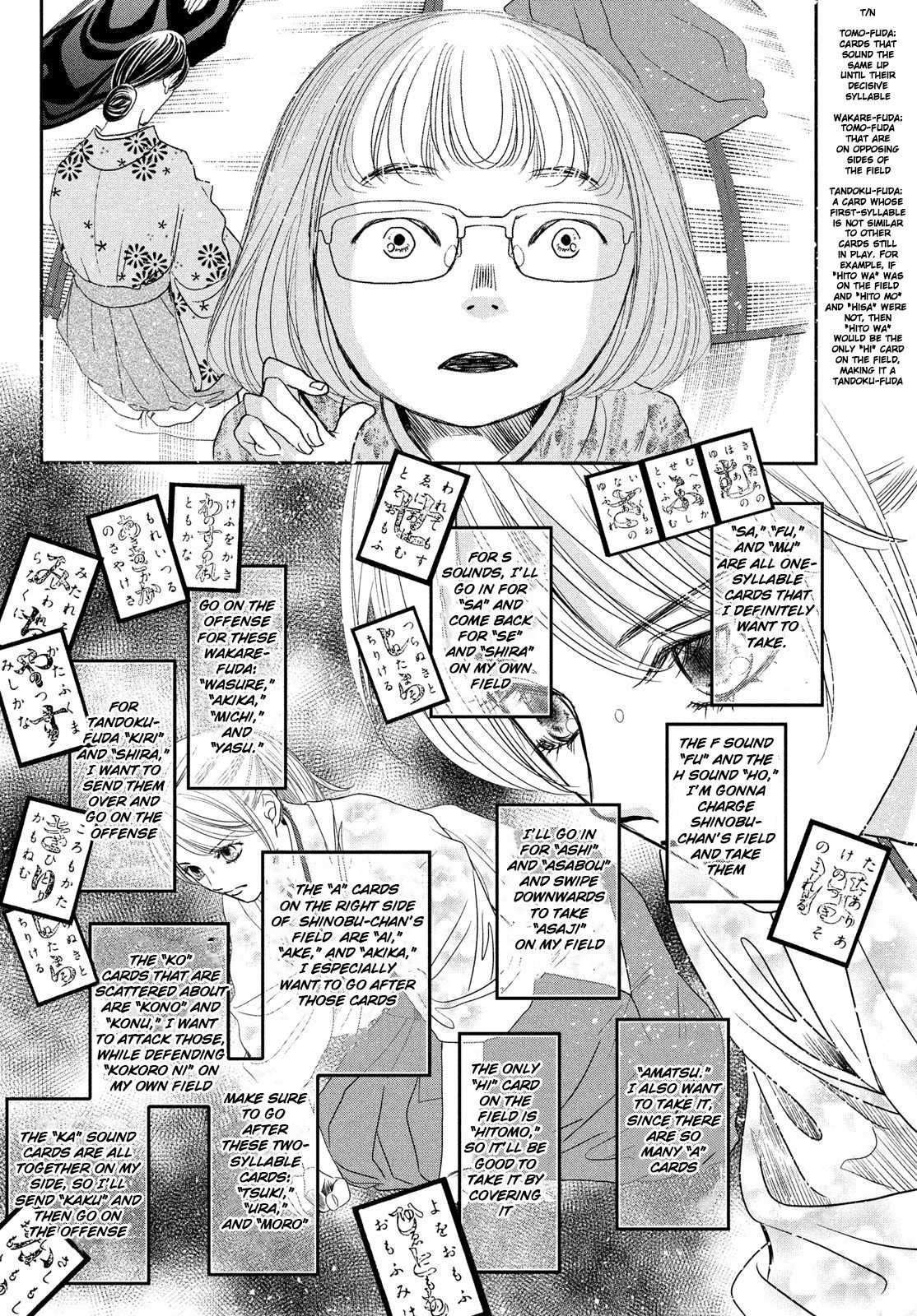 Chihayafuru chapter 228 page 6