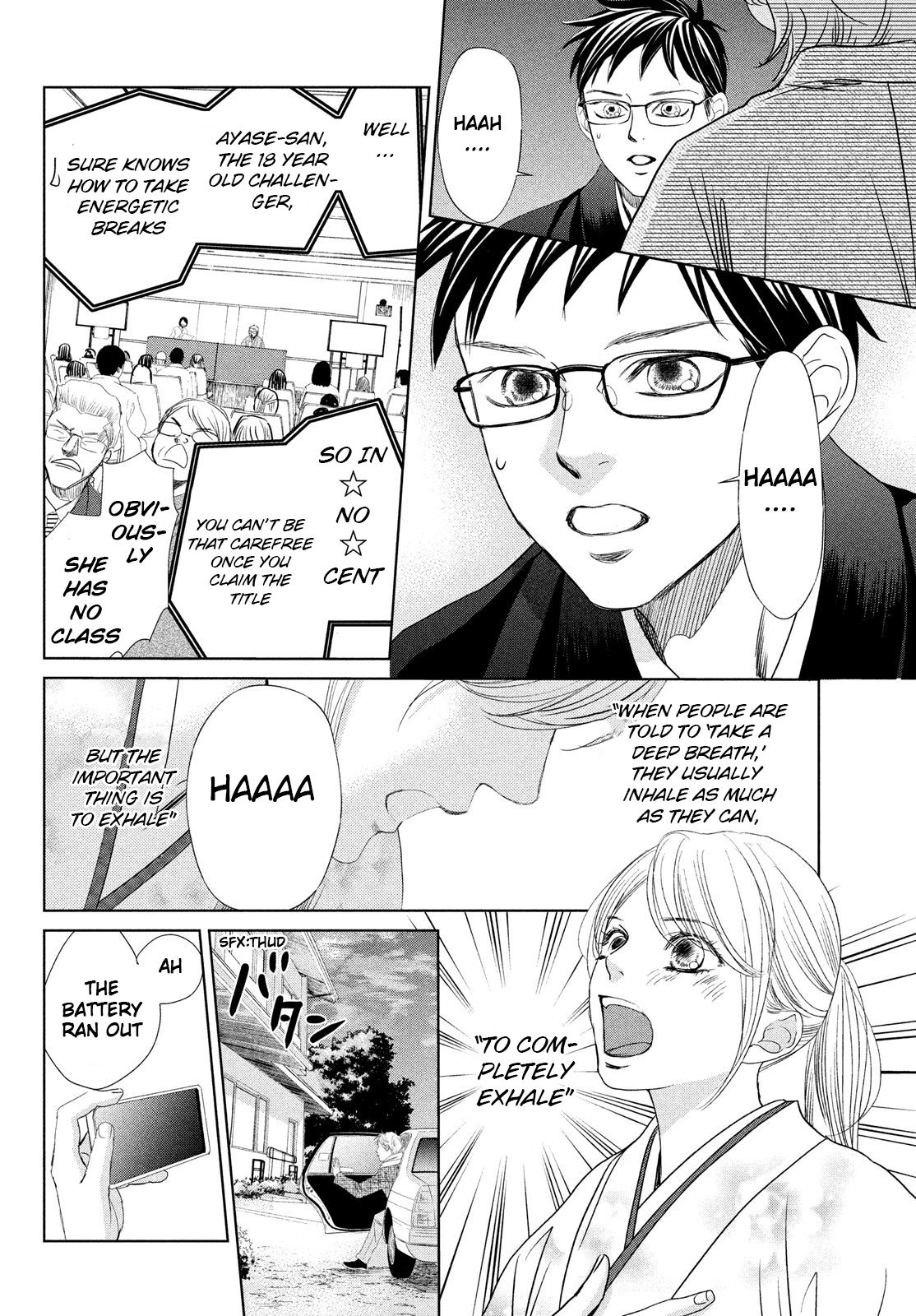 Chihayafuru chapter 233 page 25