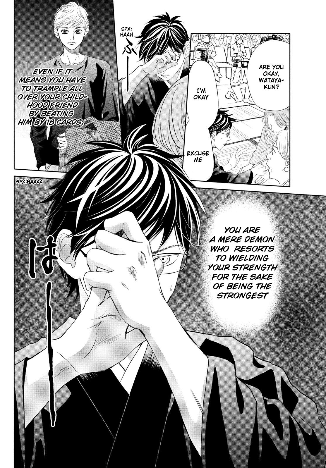 Chihayafuru chapter 233 page 37