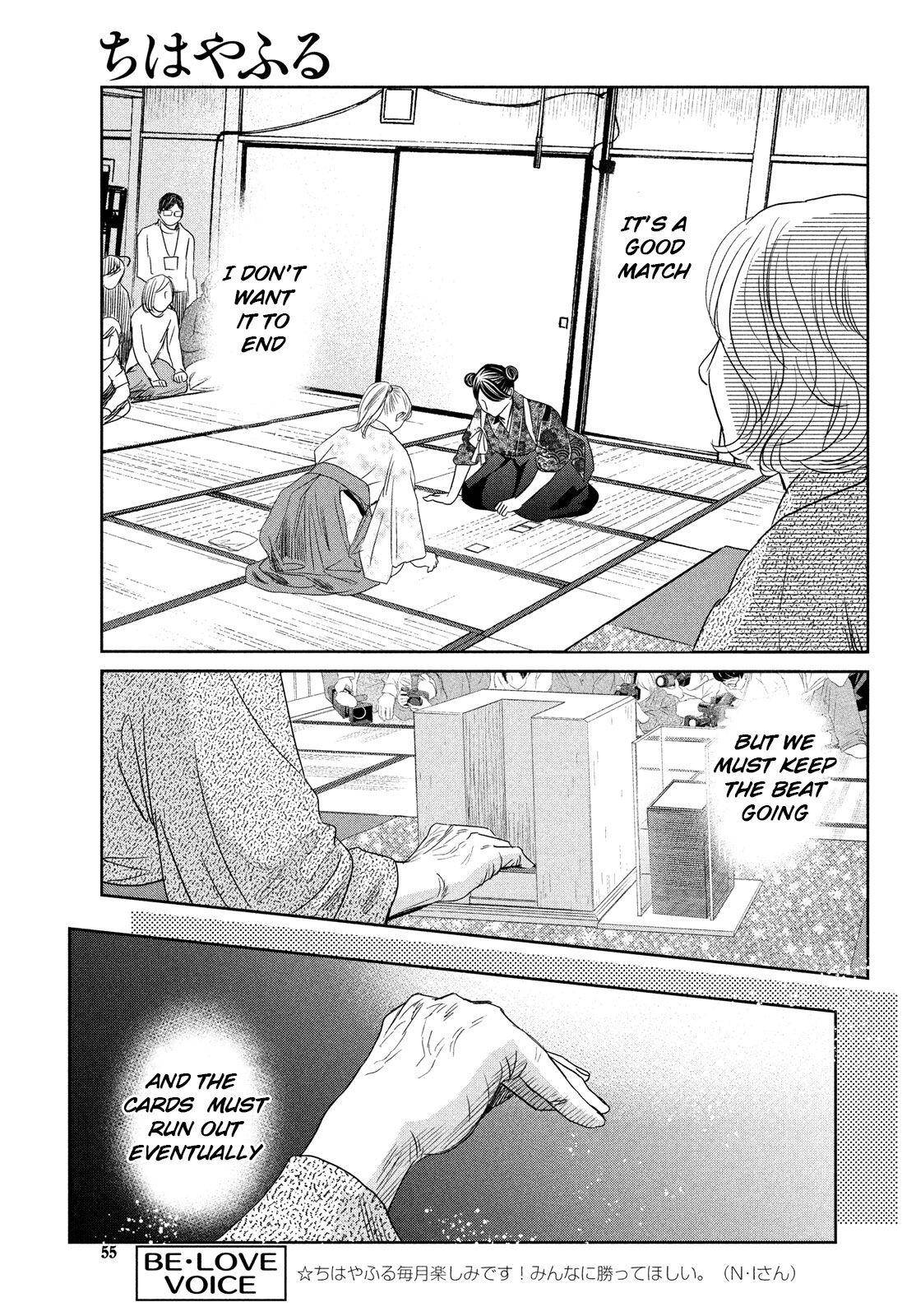 Chihayafuru chapter 236 page 16