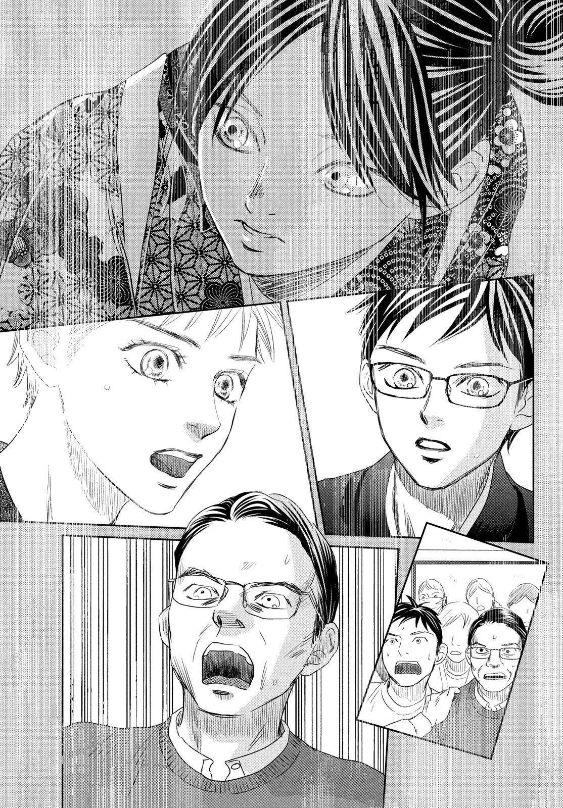 Chihayafuru chapter 236 page 23