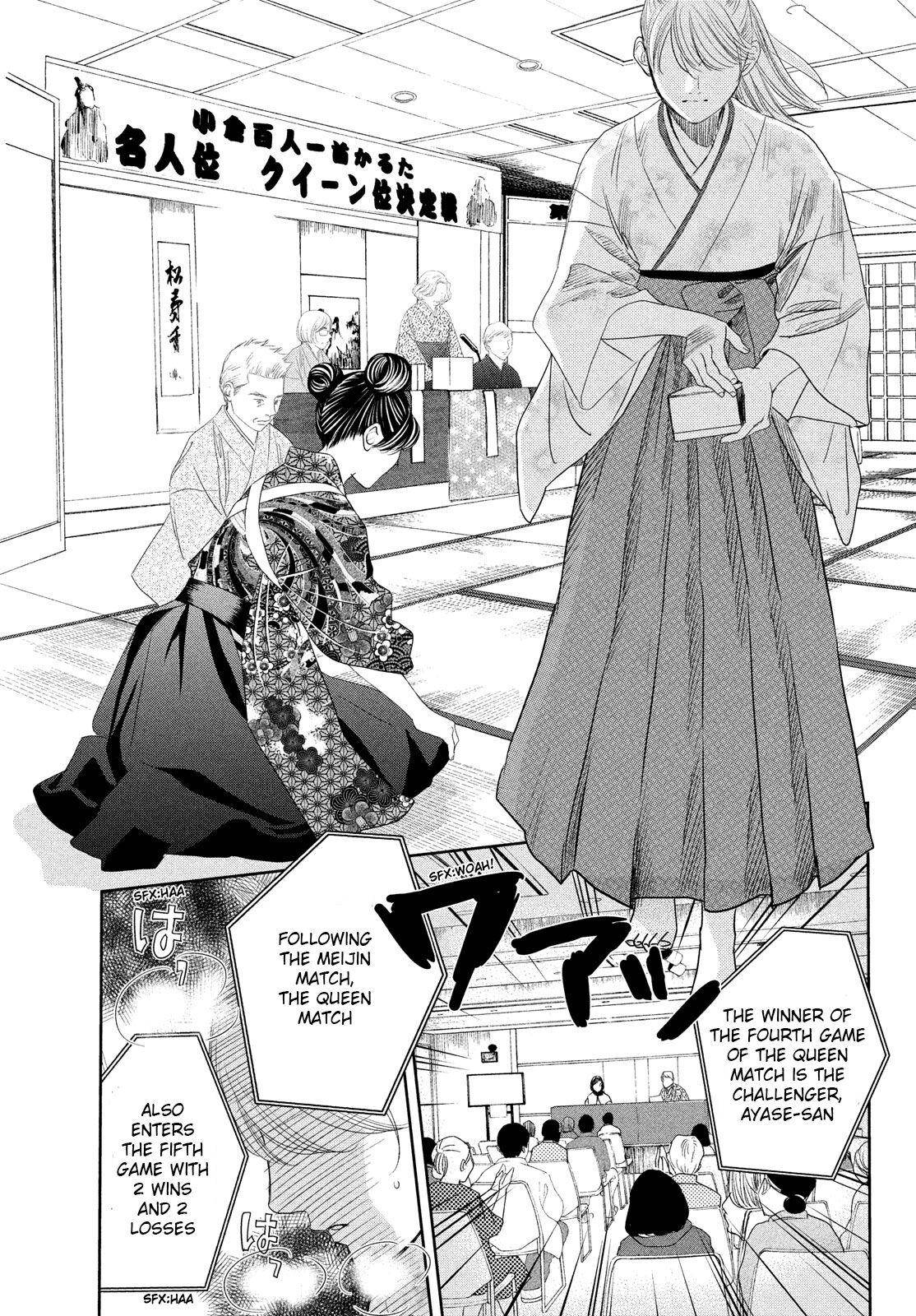 Chihayafuru chapter 236 page 30