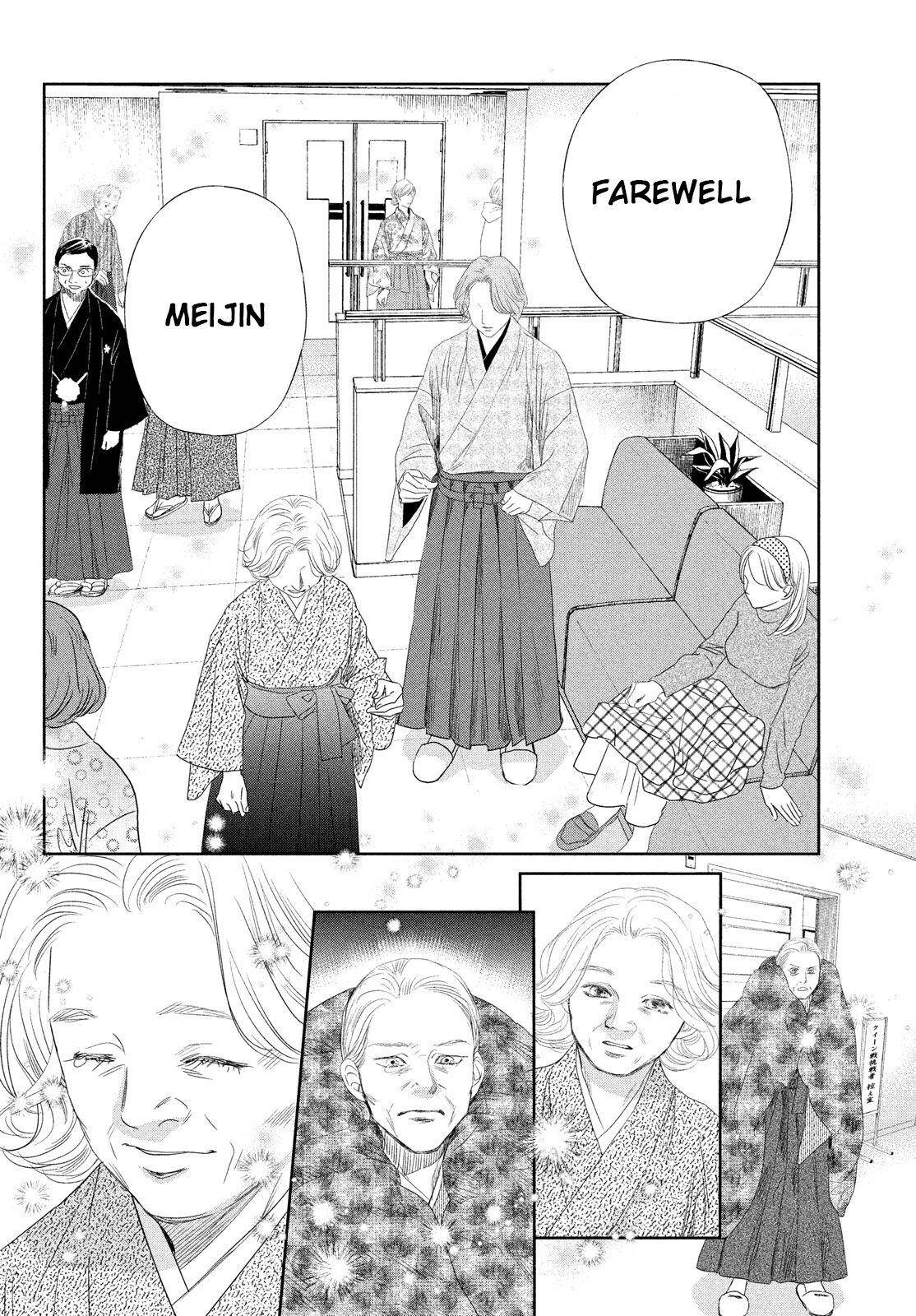 Chihayafuru chapter 237 page 11