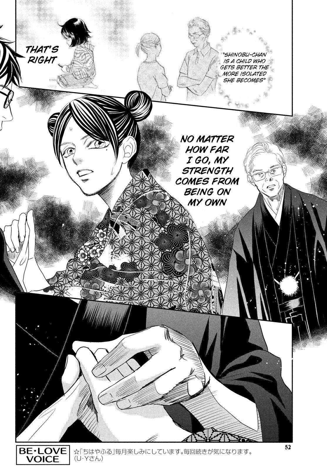 Chihayafuru chapter 237 page 3