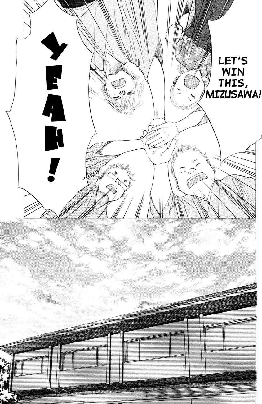 Chihayafuru chapter 24 page 11