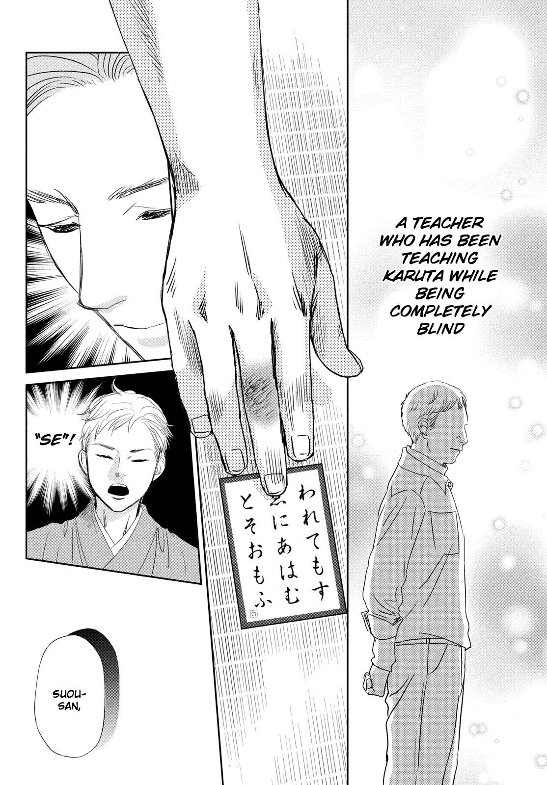 Chihayafuru chapter 241 page 33