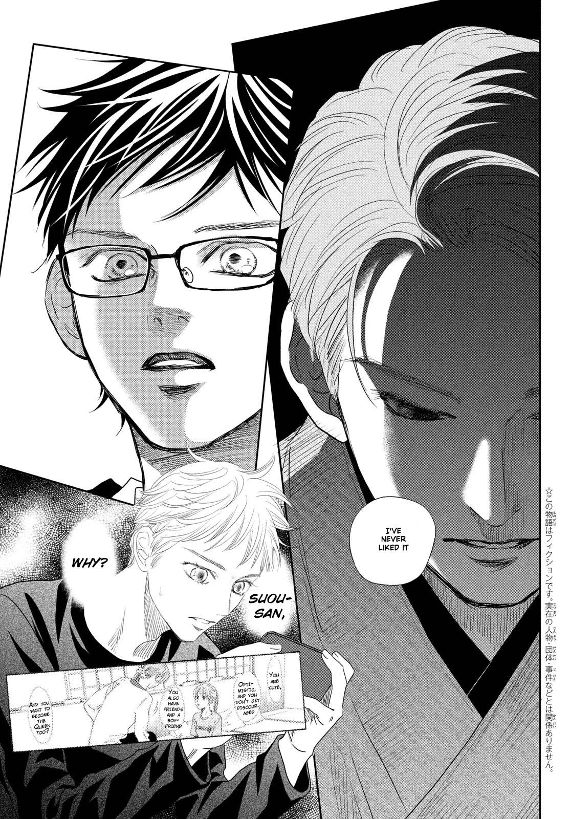 Chihayafuru chapter 242 page 2