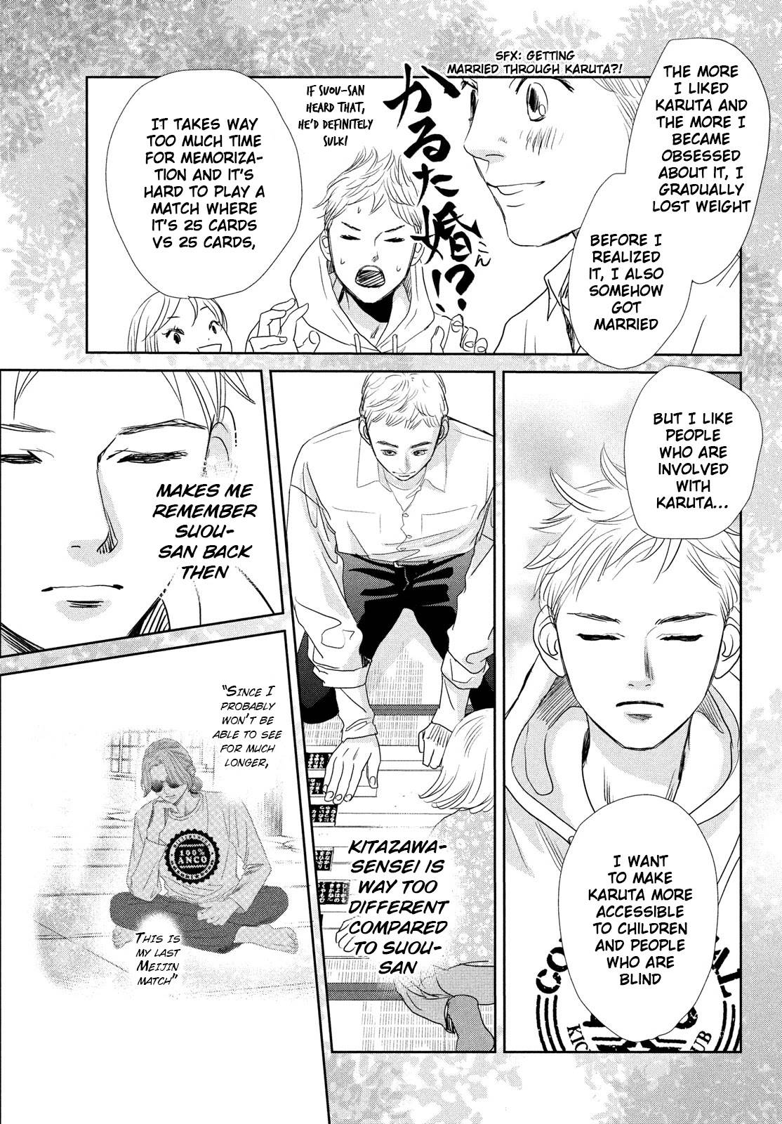 Chihayafuru chapter 242 page 26