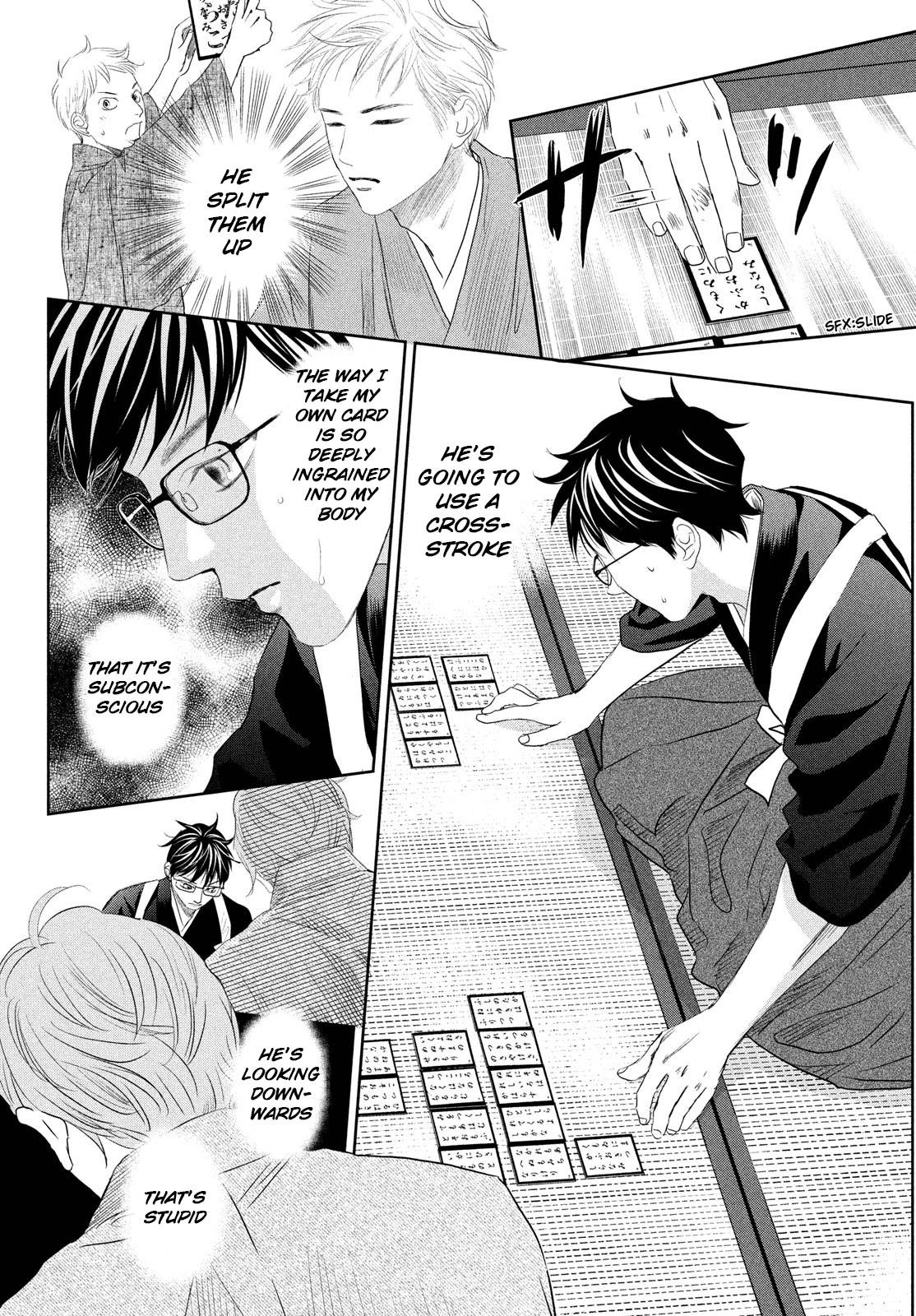 Chihayafuru chapter 242 page 7