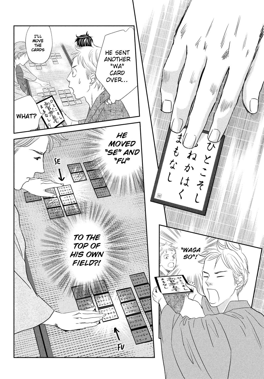 Chihayafuru chapter 242 page 9