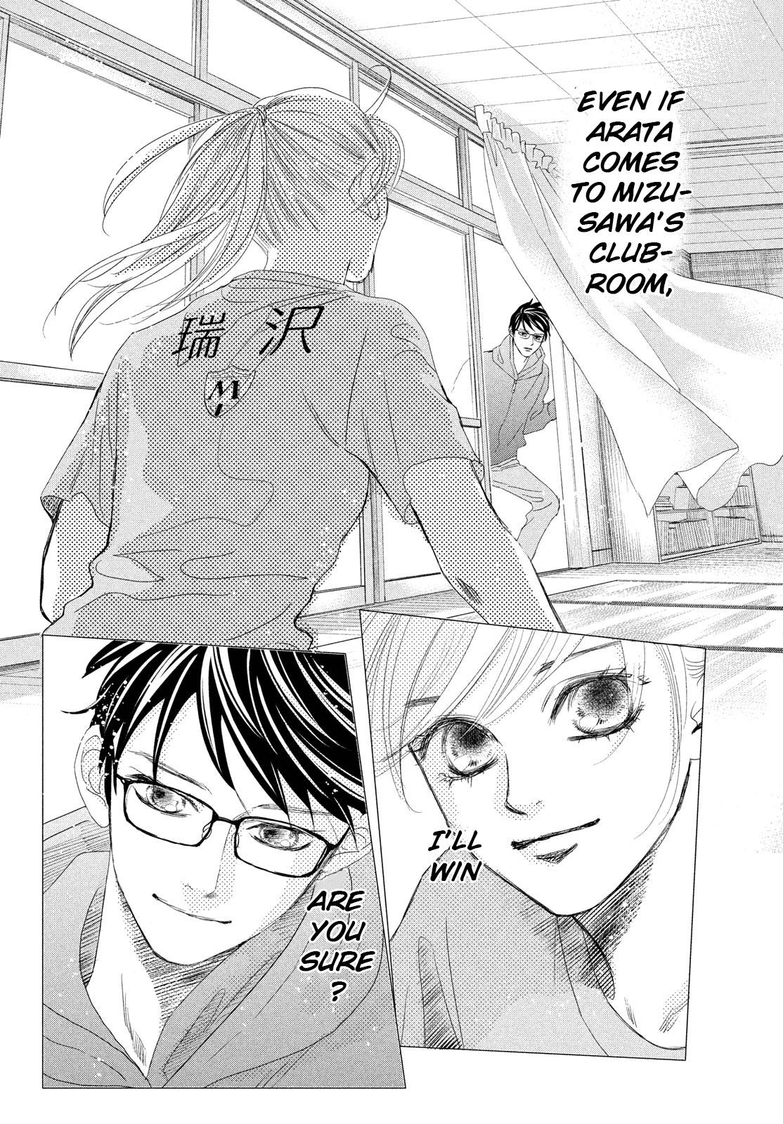 Chihayafuru chapter 244 page 16