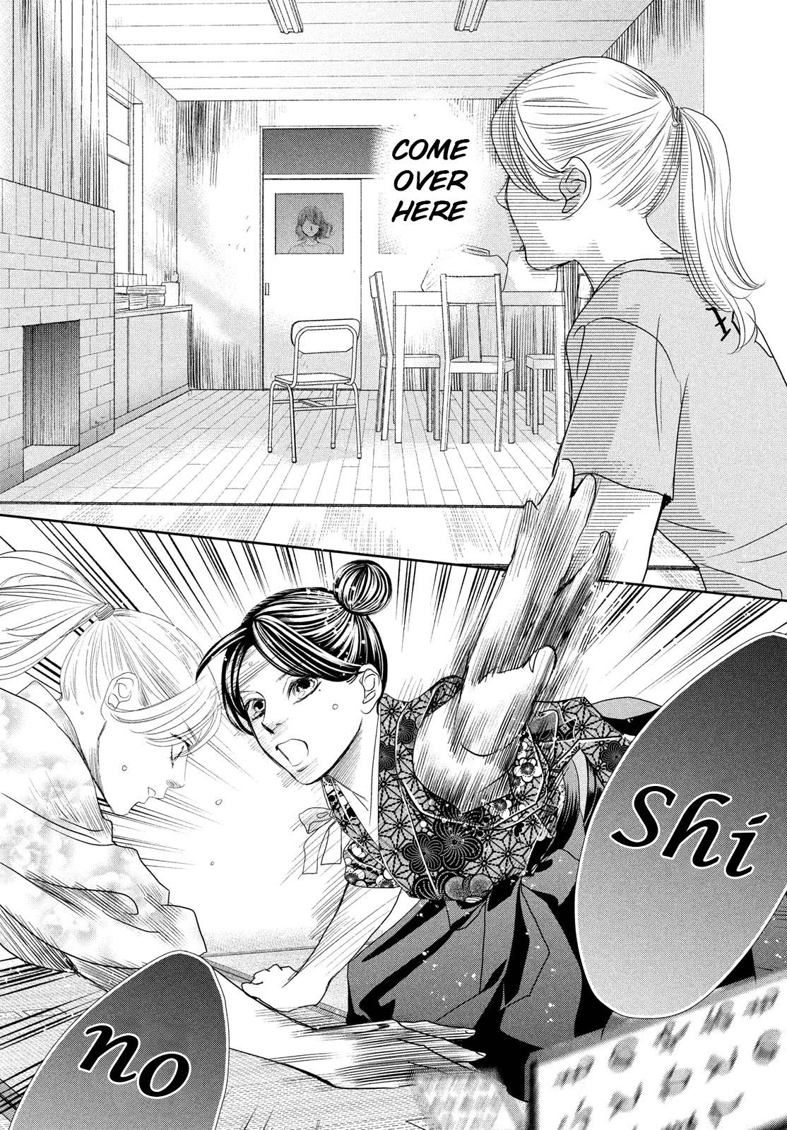 Chihayafuru chapter 244 page 19