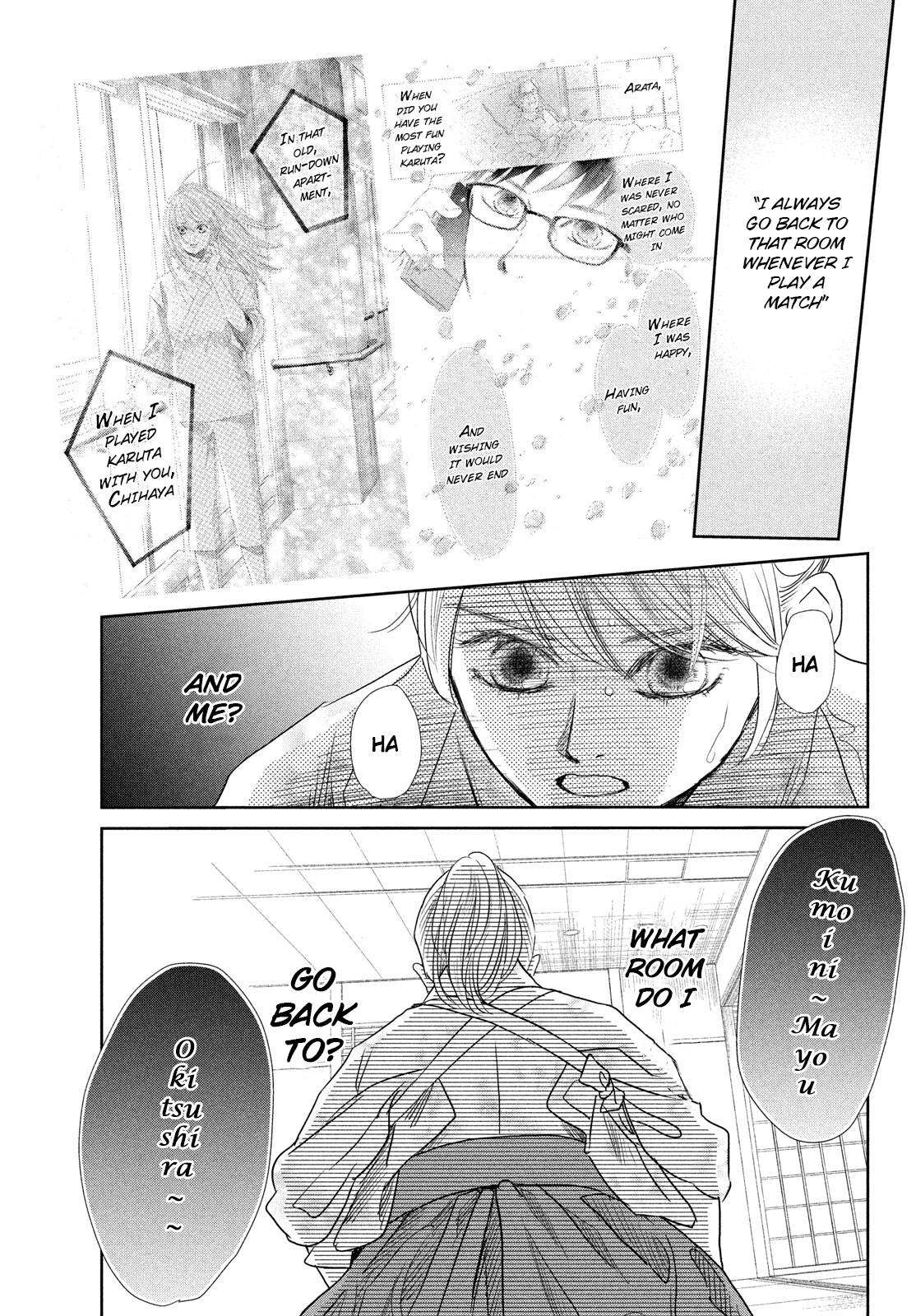 Chihayafuru chapter 244 page 9