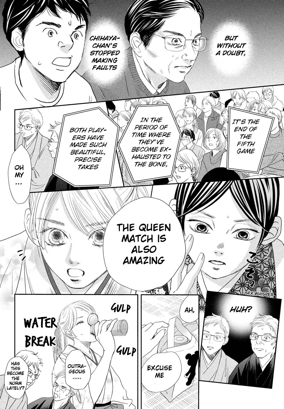 Chihayafuru chapter 245 page 23