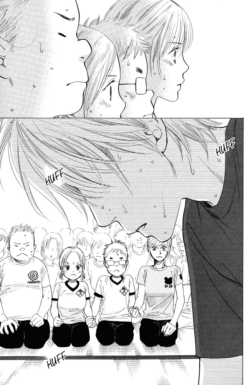 Chihayafuru chapter 28 page 9