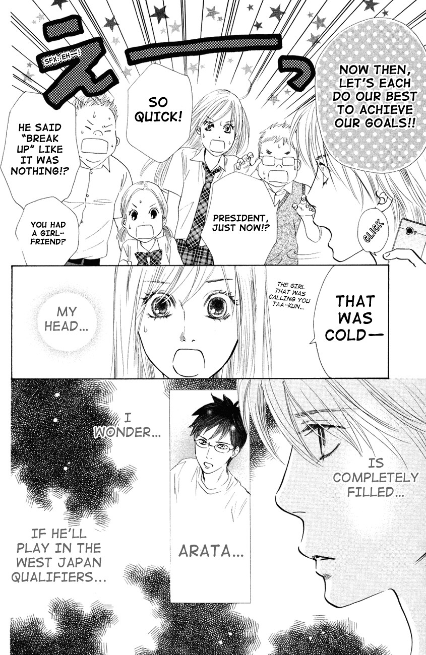 Chihayafuru chapter 29 page 12