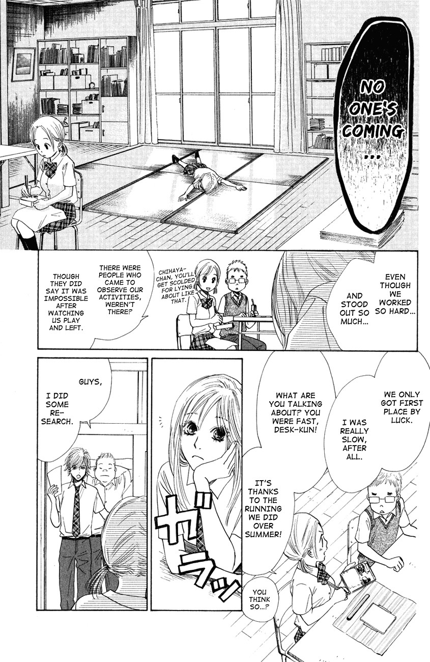 Chihayafuru chapter 29 page 9