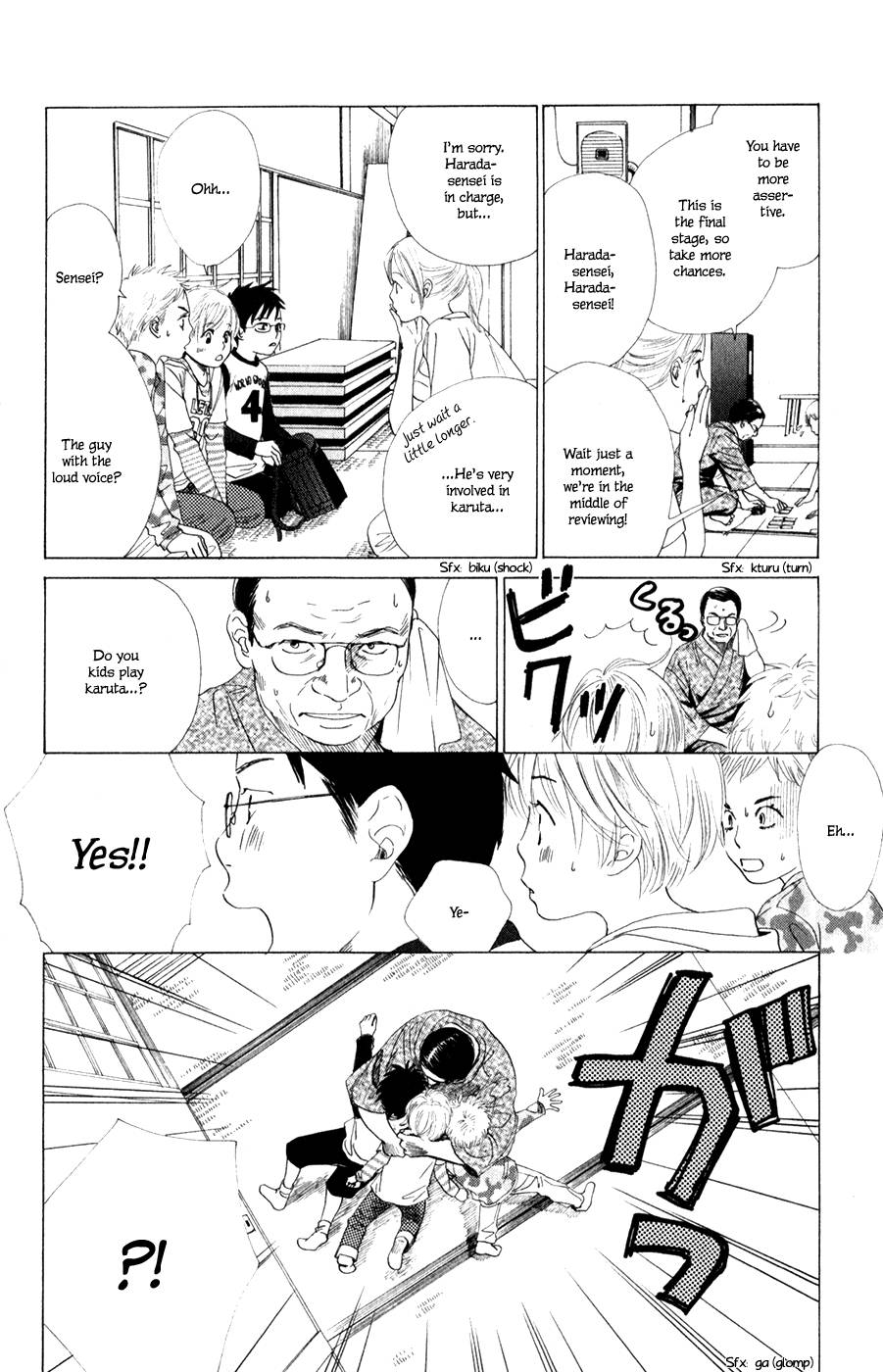 Chihayafuru chapter 3 page 8