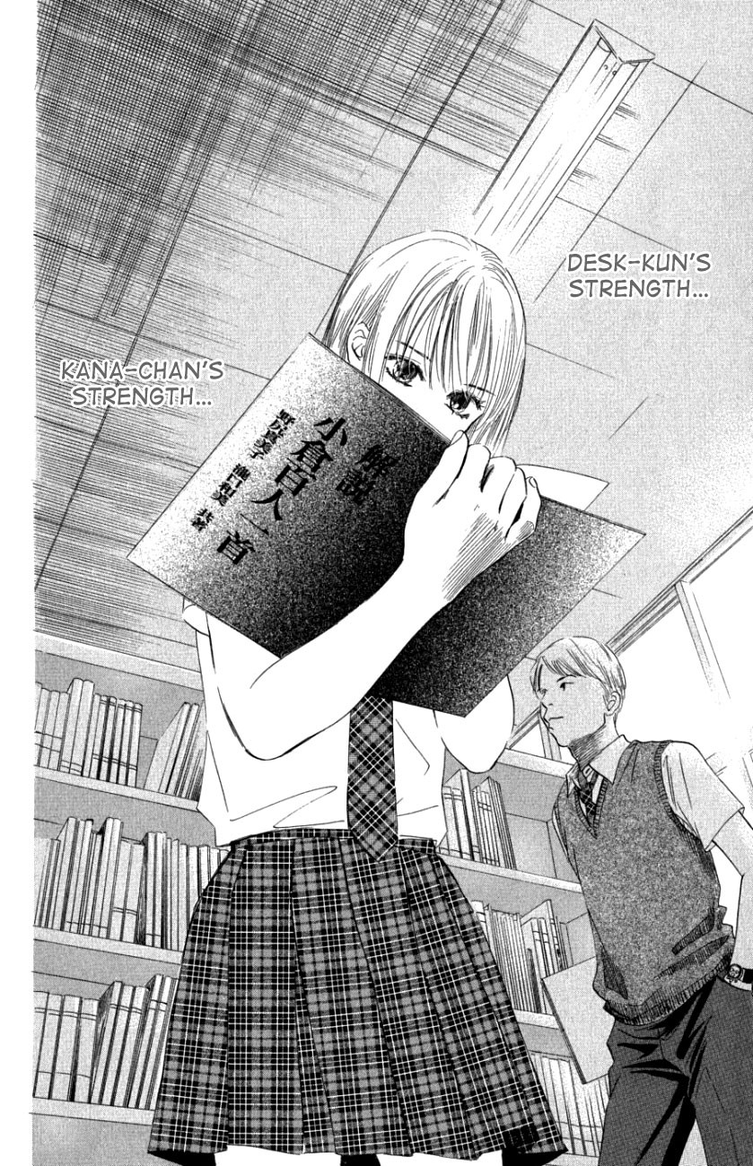 Chihayafuru chapter 30 page 31