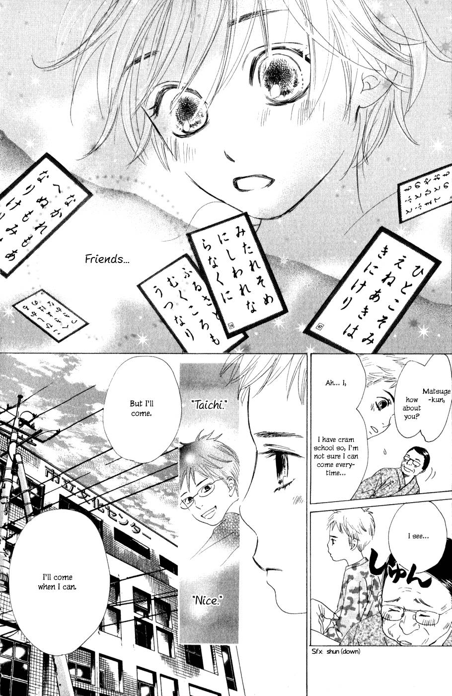 Chihayafuru chapter 4 page 10