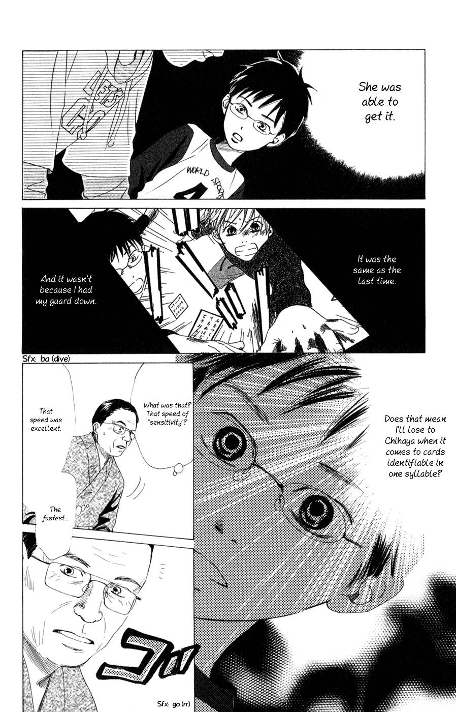 Chihayafuru chapter 4 page 2