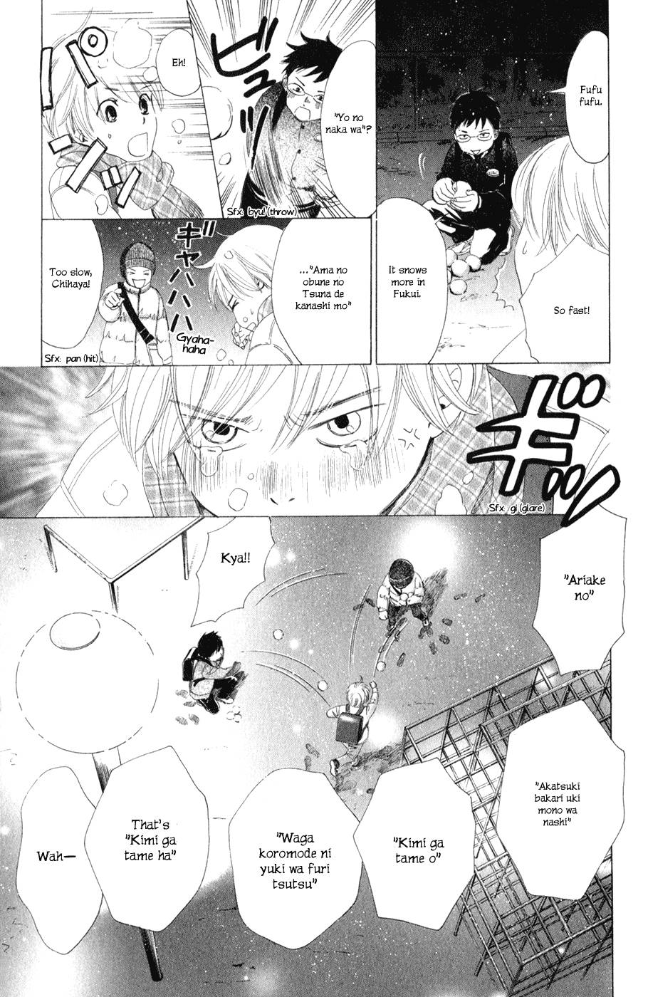 Chihayafuru chapter 4 page 23