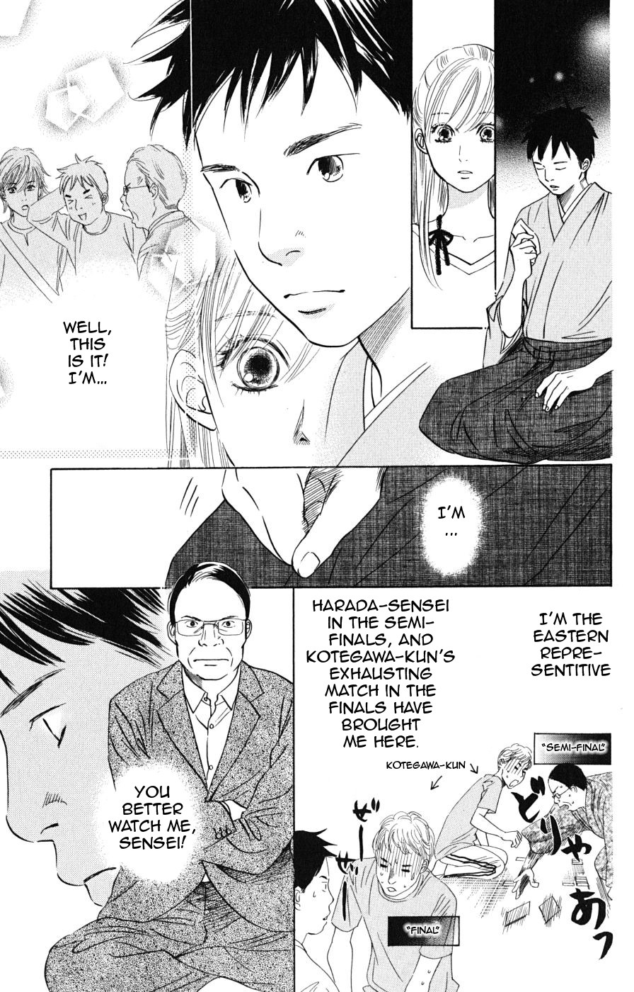 Chihayafuru chapter 44 page 20