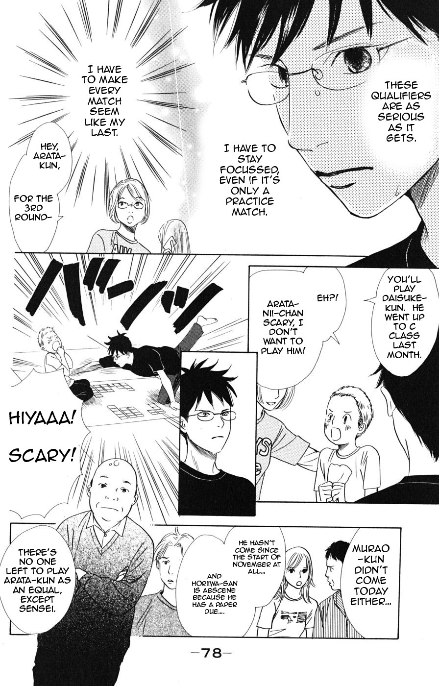 Chihayafuru chapter 44 page 9