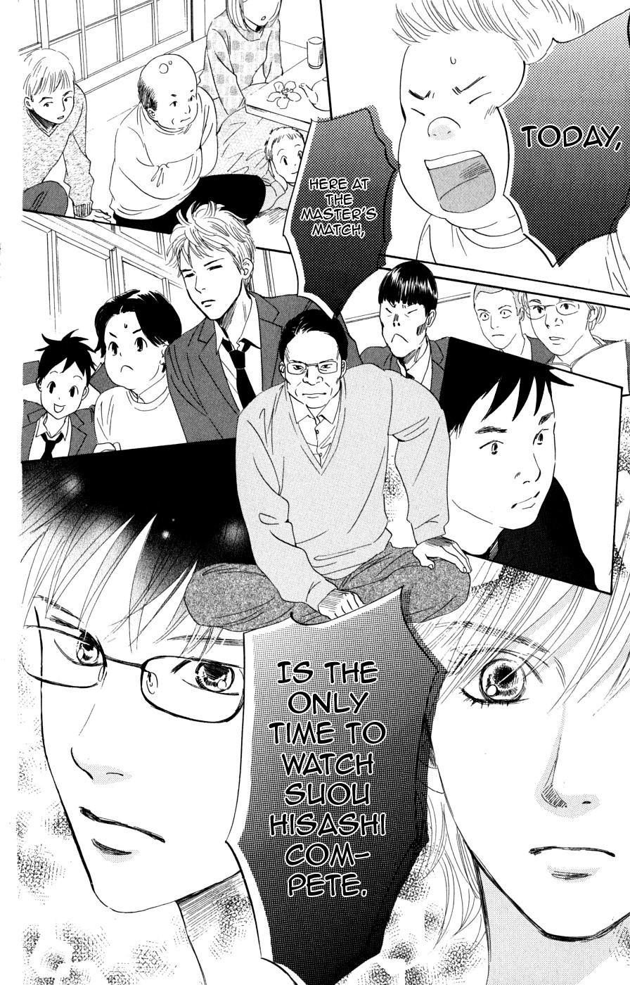 Chihayafuru chapter 47 page 22