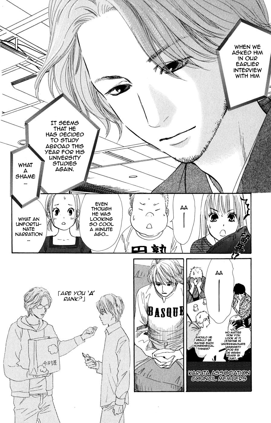 Chihayafuru chapter 47 page 26