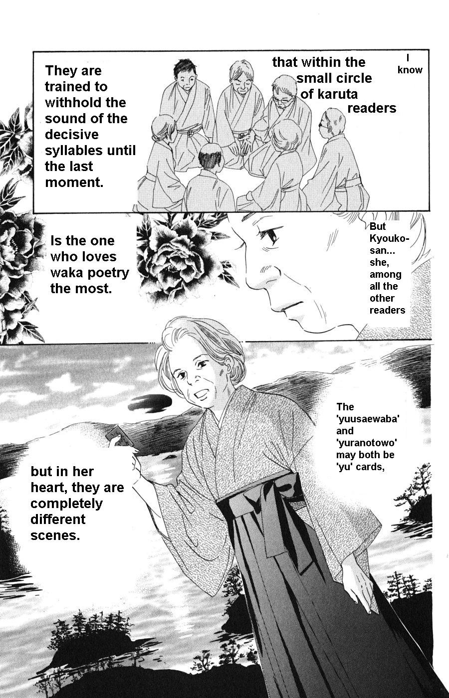 Chihayafuru chapter 48 page 14