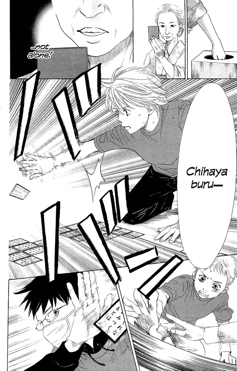 Chihayafuru chapter 6 page 5