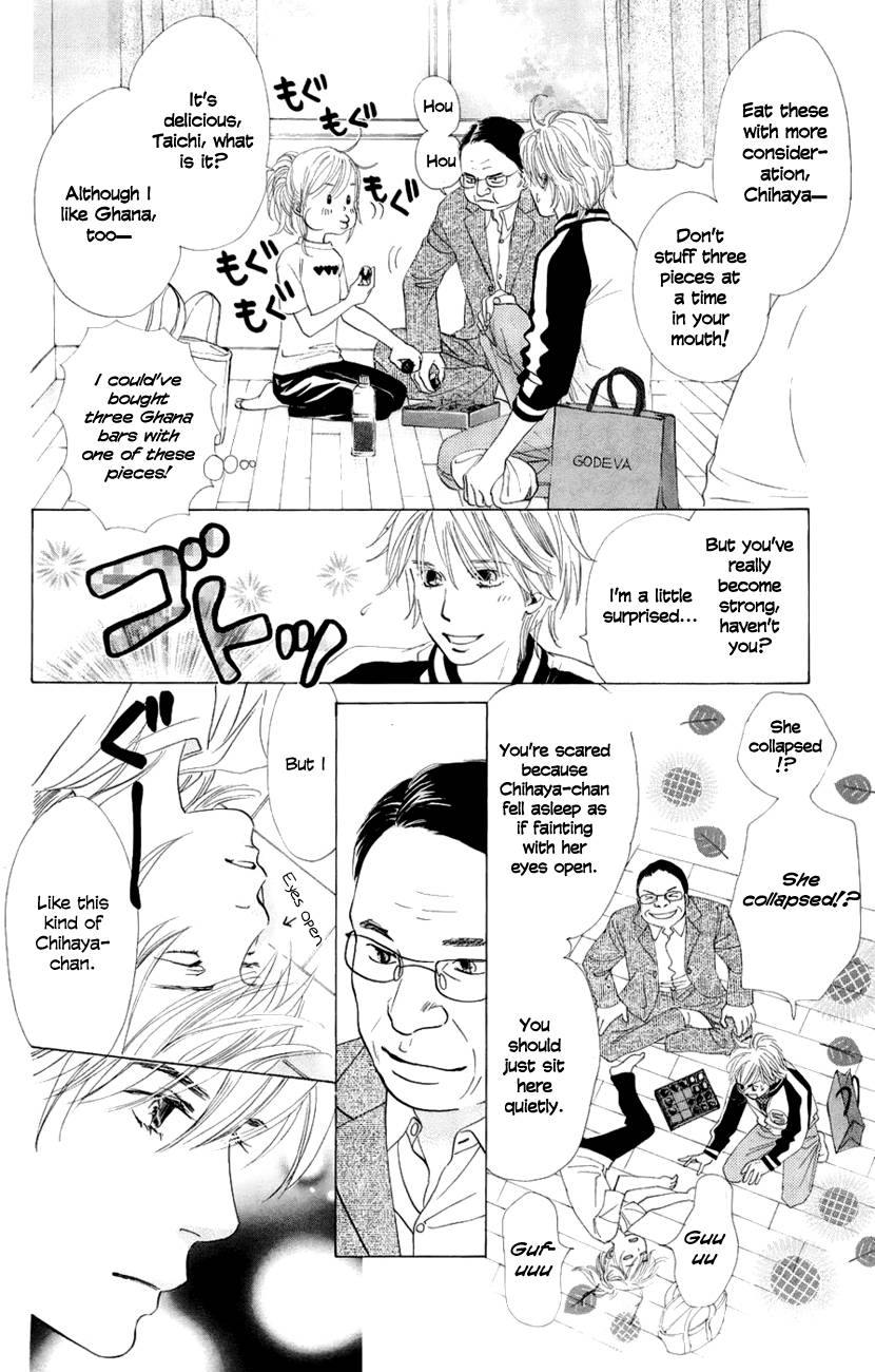 Chihayafuru chapter 8 page 8