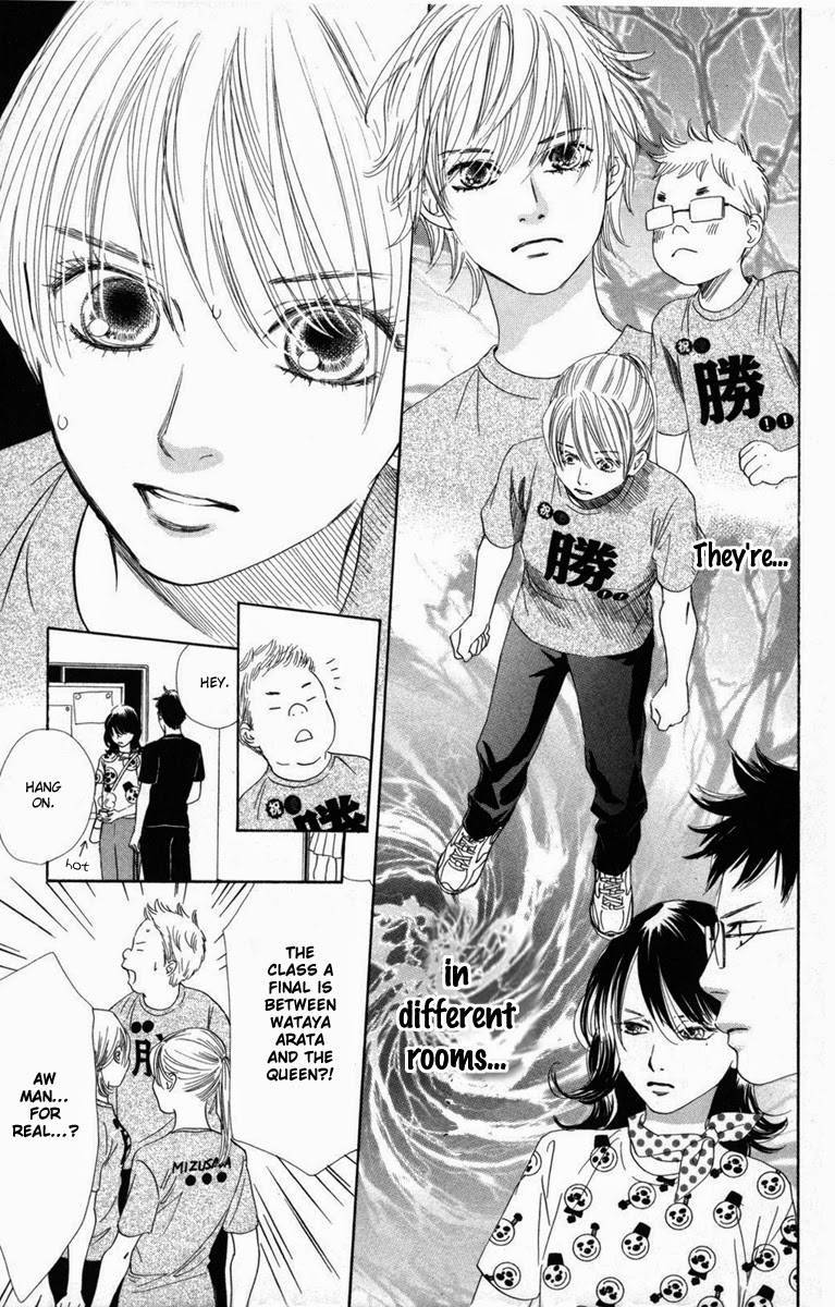 Chihayafuru chapter 88 page 33