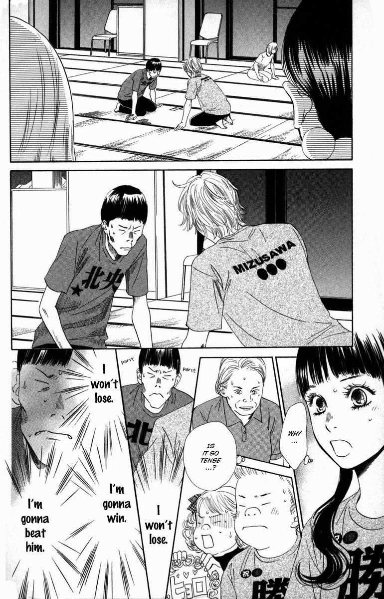 Chihayafuru chapter 88 page 7