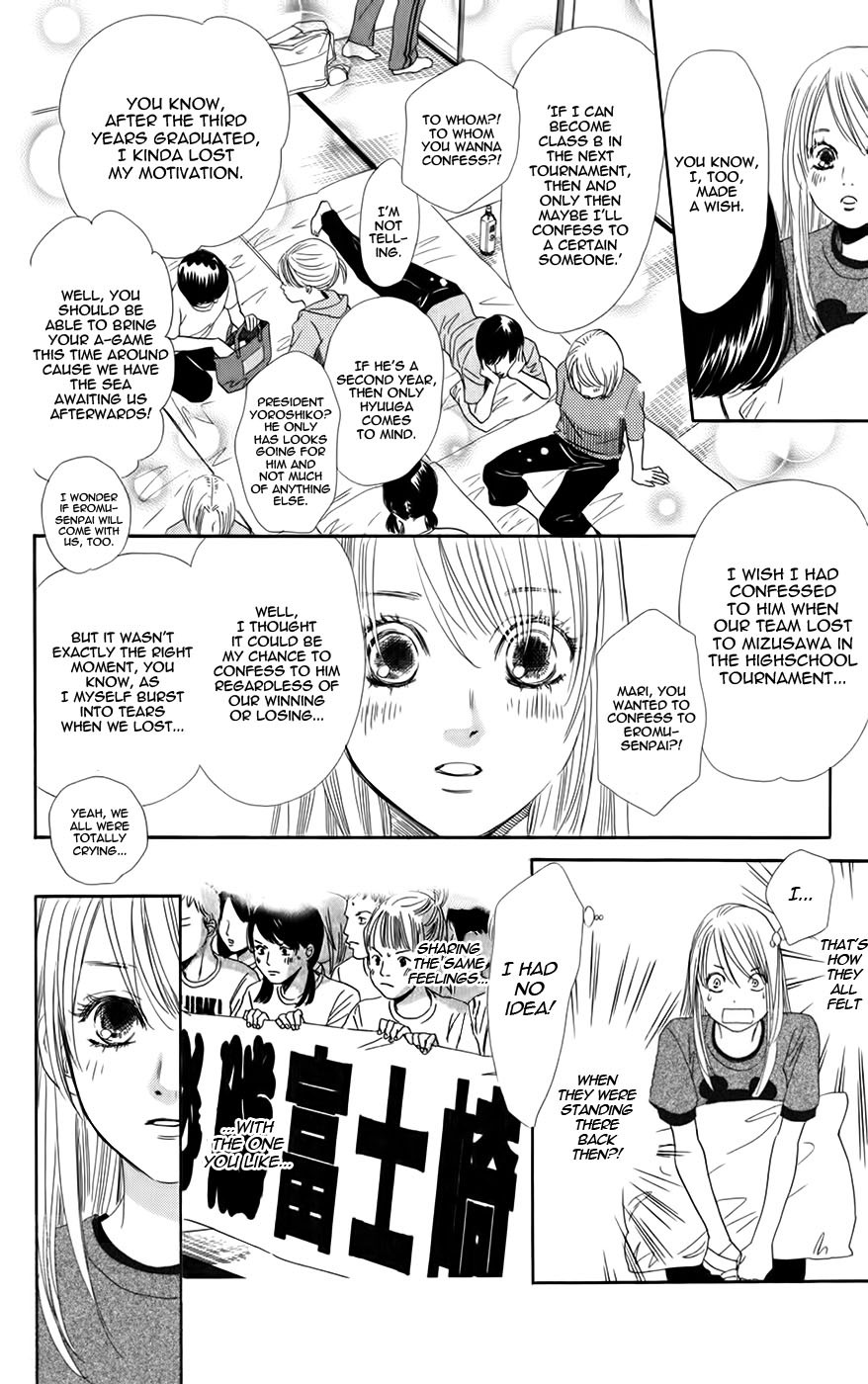 Chihayafuru chapter 93 page 23