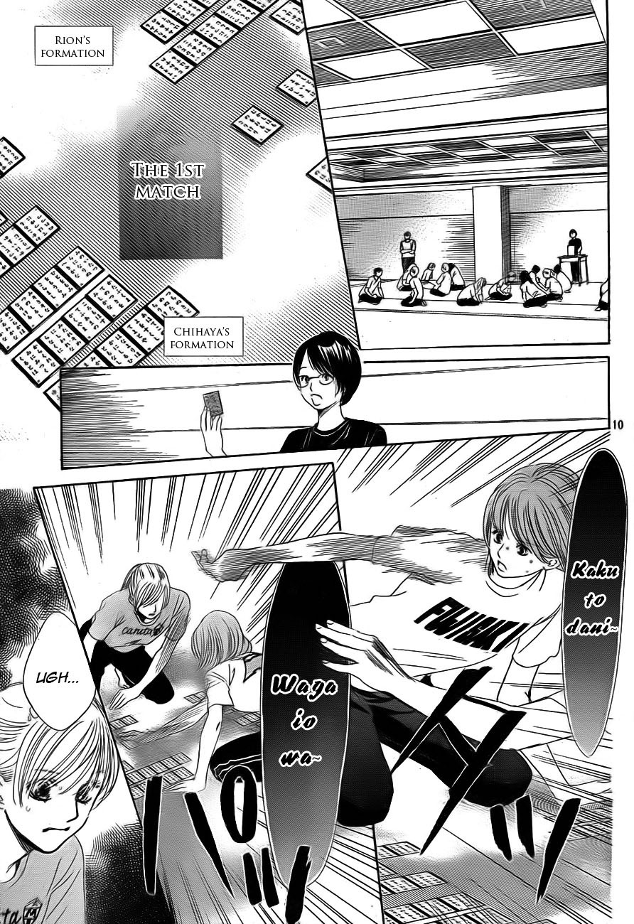 Chihayafuru chapter 94 page 10