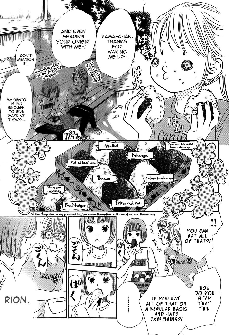 Chihayafuru chapter 94 page 14