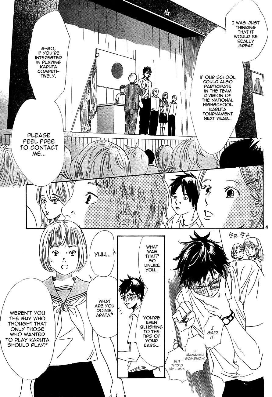 Chihayafuru chapter 95 page 4