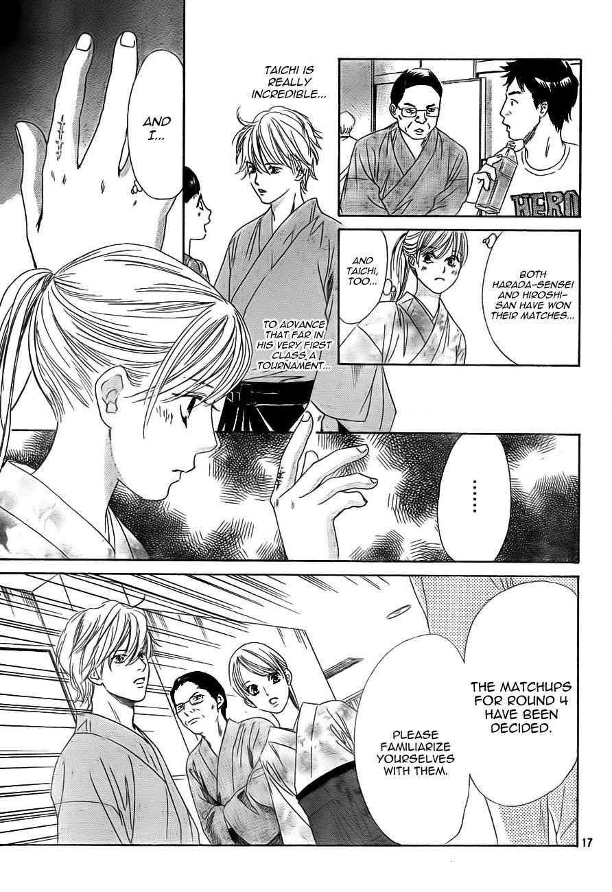 Chihayafuru chapter 97 page 16