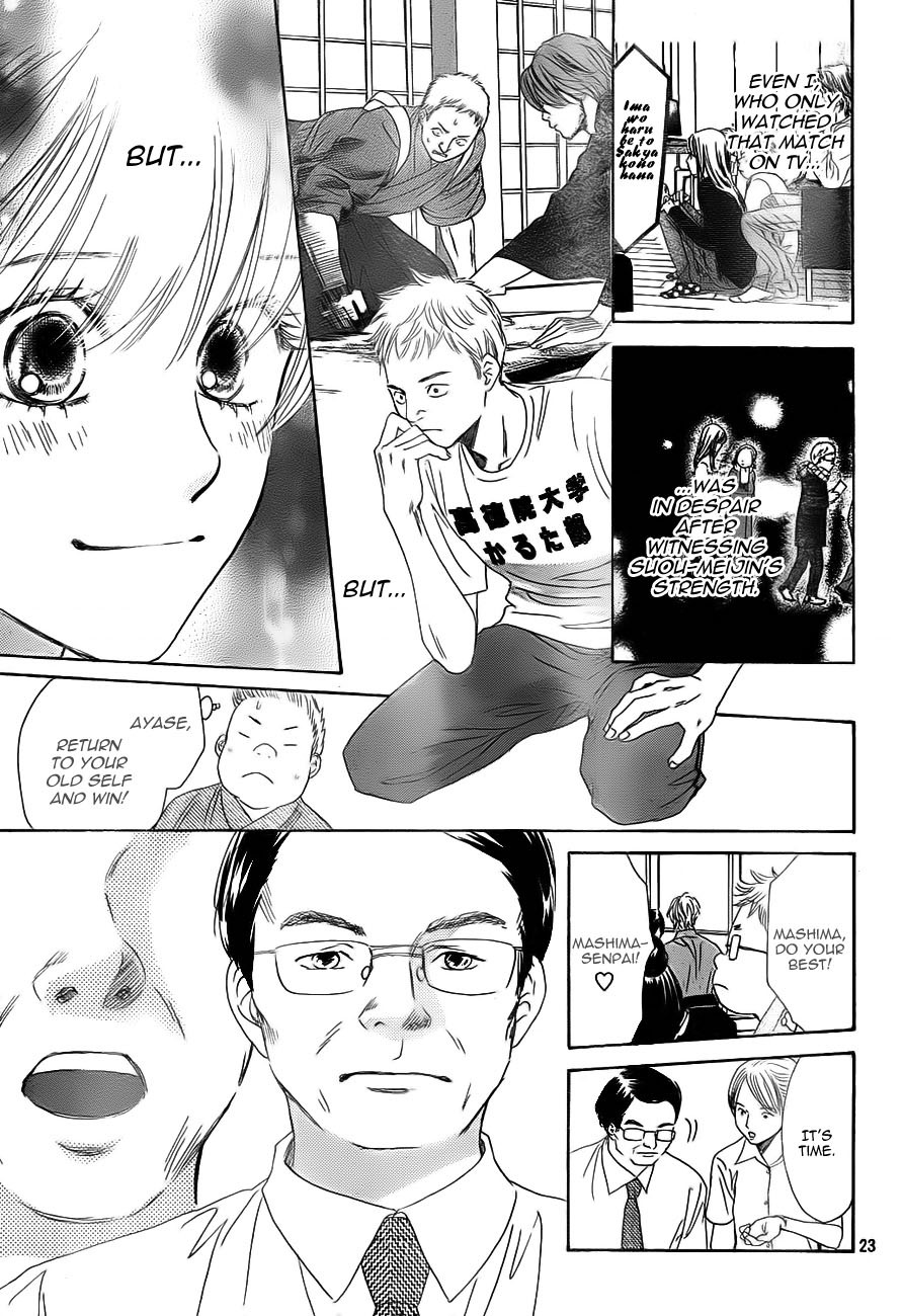 Chihayafuru chapter 97 page 22