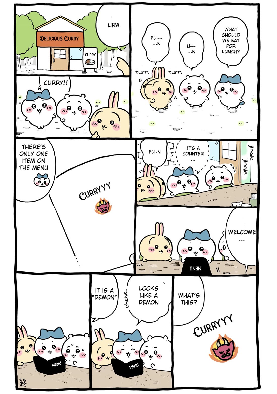 Chiikawa: Nanka Chiisakute Kawaii Yatsu chapter 105 page 1