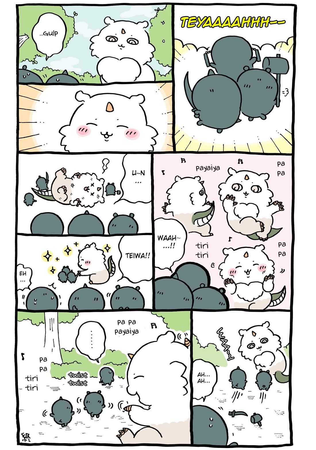 Chiikawa: Nanka Chiisakute Kawaii Yatsu chapter 107 page 1