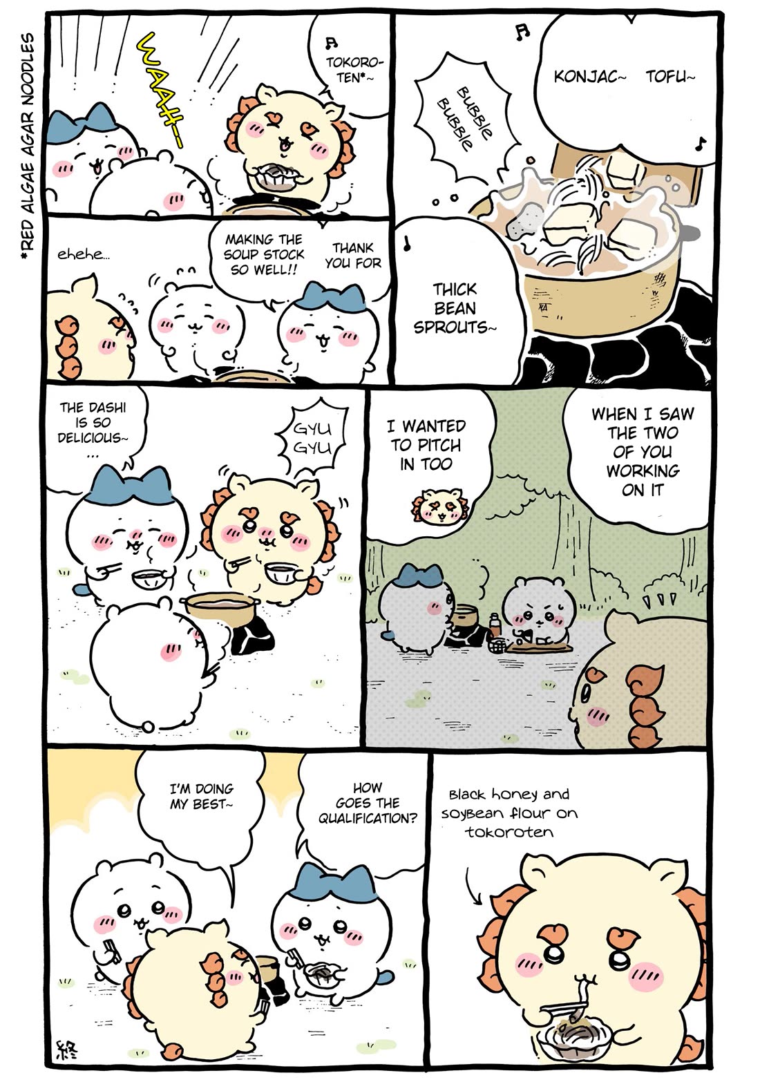 Chiikawa: Nanka Chiisakute Kawaii Yatsu chapter 108 page 2