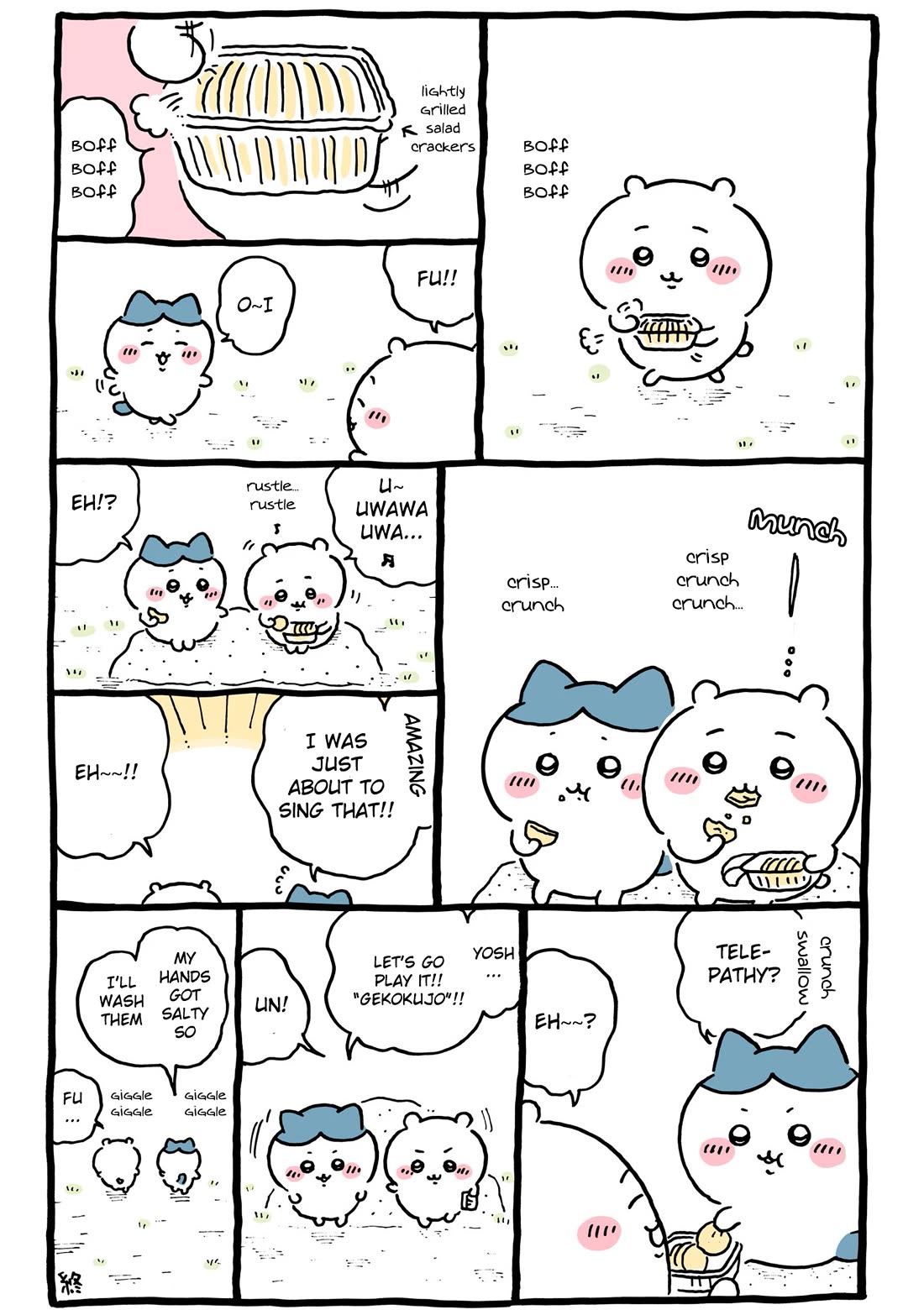 Chiikawa: Nanka Chiisakute Kawaii Yatsu chapter 109 page 1