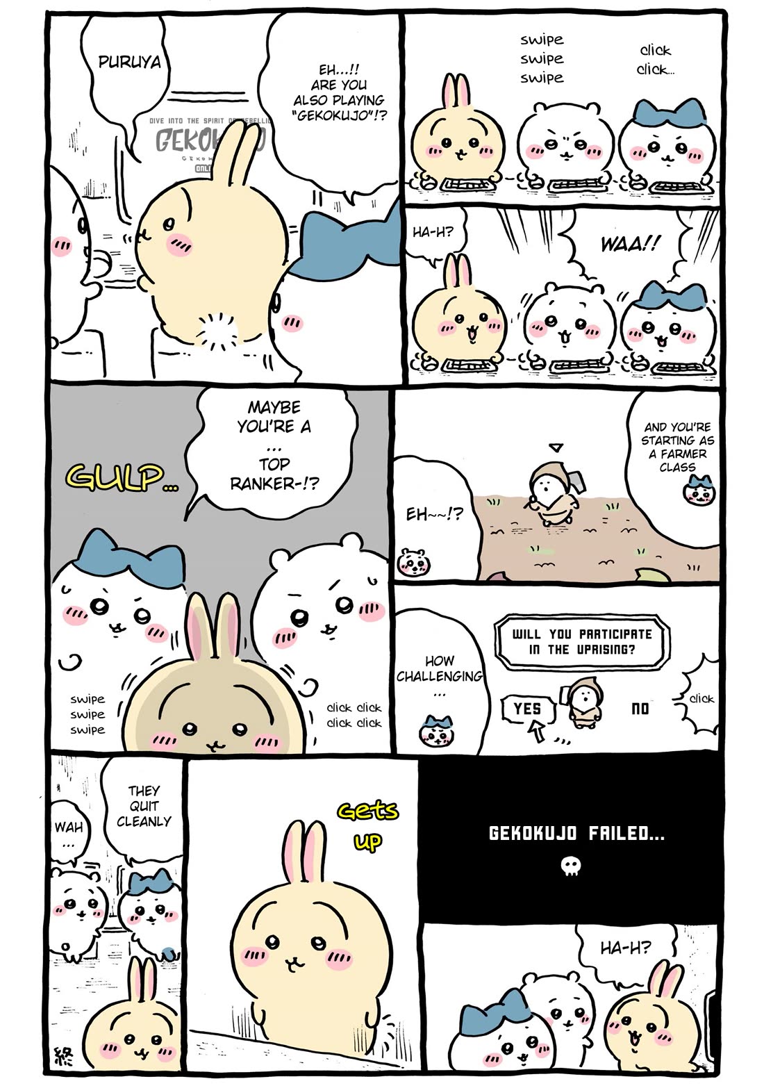 Chiikawa: Nanka Chiisakute Kawaii Yatsu chapter 109 page 3