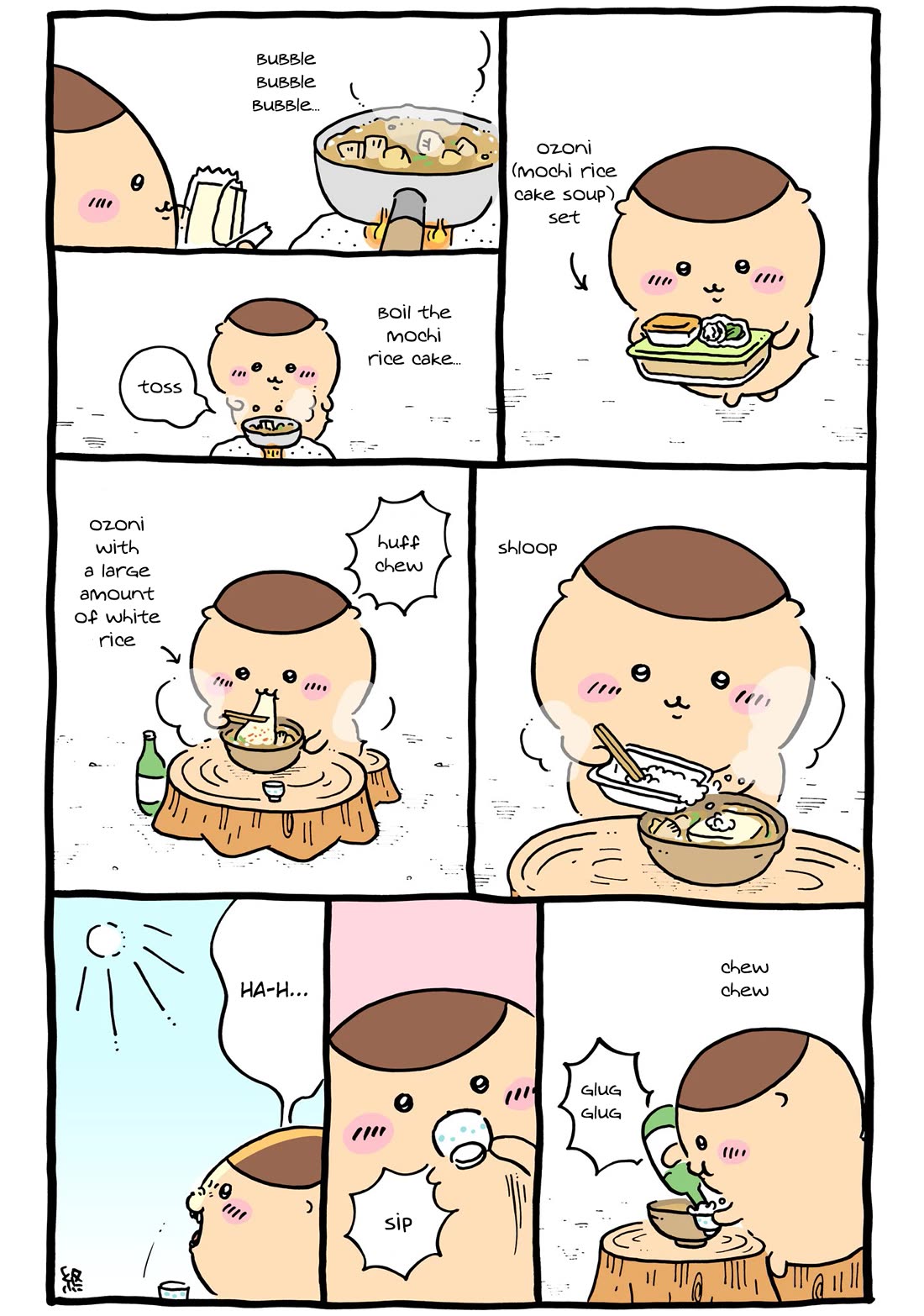 Chiikawa: Nanka Chiisakute Kawaii Yatsu chapter 112 page 2