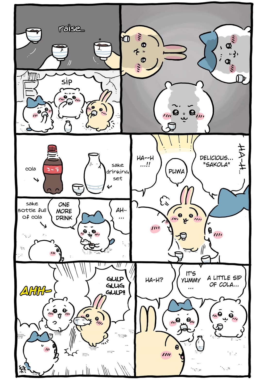 Chiikawa: Nanka Chiisakute Kawaii Yatsu chapter 112 page 3